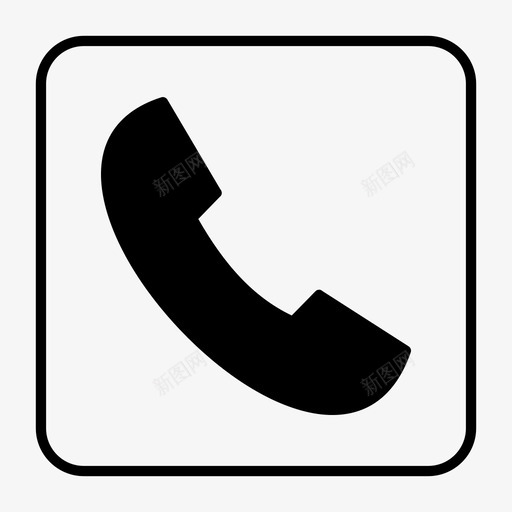 电话手机电话连接图标svg_新图网 https://ixintu.com 手机 电话 电话连接