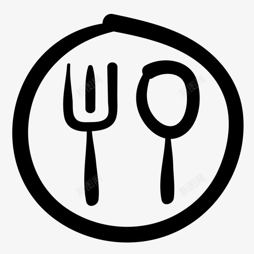 餐厅涂鸦叉子图标svg_新图网 https://ixintu.com 勺子 叉子 涂鸦 涂鸦商业商店财务 餐具 餐厅