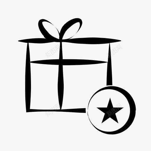 最爱的礼物最喜欢的礼物生日礼物图标svg_新图网 https://ixintu.com 包装好的礼物 星星 最喜欢的礼物 最爱的礼物 生日礼物 礼品盒 礼物