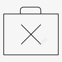 四包删除公文包包公文包图标高清图片
