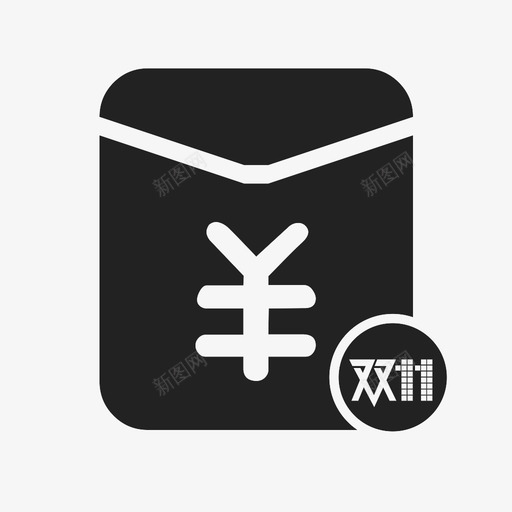 t4专享双十一红包svg_新图网 https://ixintu.com t4专享双十一红包