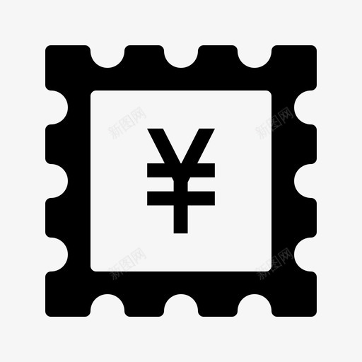 邮票帐单货币图标svg_新图网 https://ixintu.com 固定货币 帐单 日元 货币 邮票