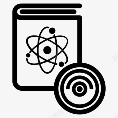 可见的科学书原子电子书图标图标