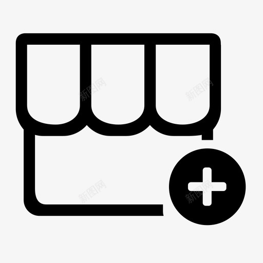 添加门店svg_新图网 https://ixintu.com 添加门店 icon_tjmd