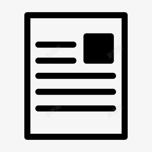 纸张文件信件图标svg_新图网 https://ixintu.com 信件 文件 纸张 纸质文件
