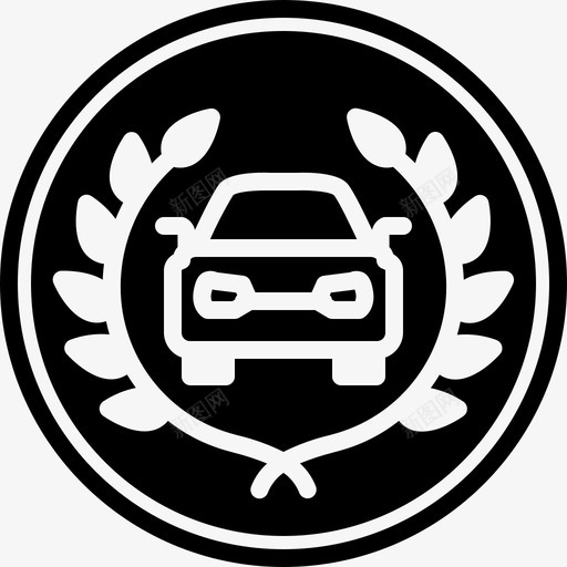 最佳汽车奖项司机图标svg_新图网 https://ixintu.com 司机 奖项 展厅 最佳汽车 美味奖励雕文 车辆