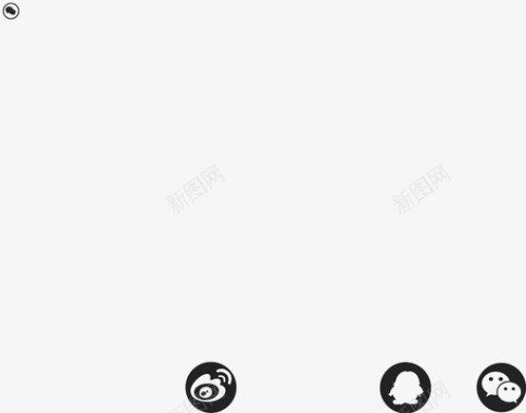 第三方 微信图标