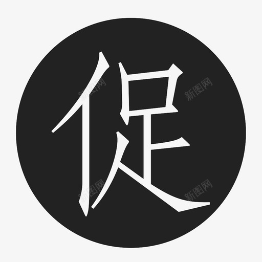 cusvg_新图网 https://ixintu.com cu