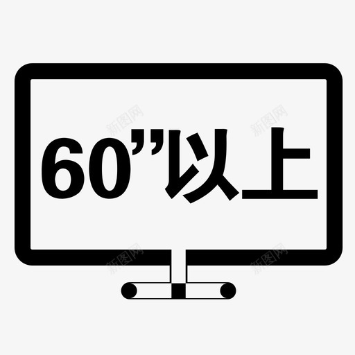 60svg_新图网 https://ixintu.com 60