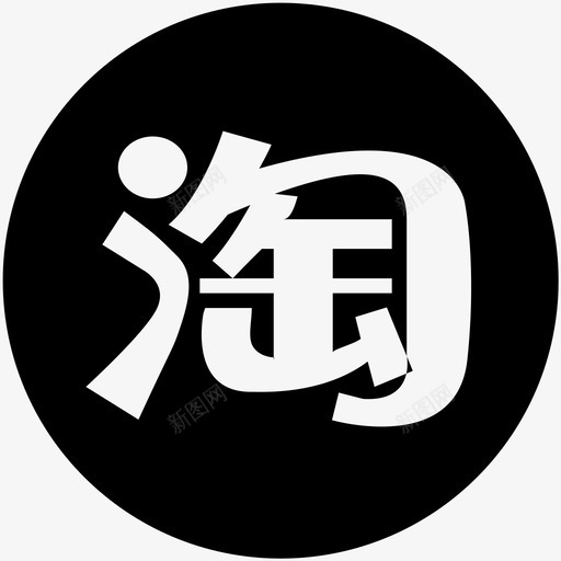 taobaosvg_新图网 https://ixintu.com taobao