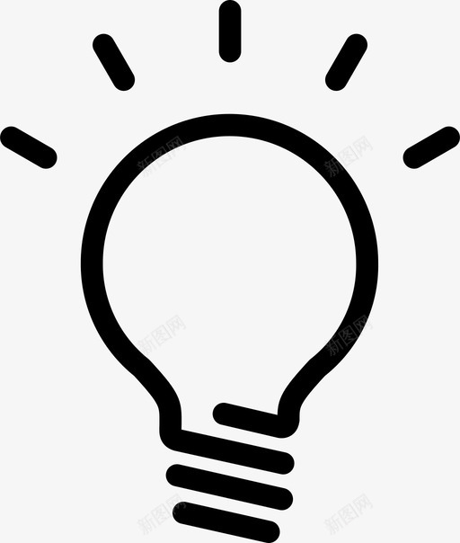 灯泡电能源图标svg_新图网 https://ixintu.com 创新 灯泡 理念 用户界面 电 能源