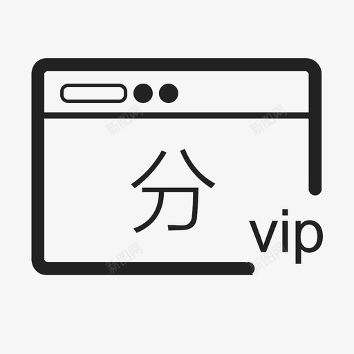 天猫分期svg_新图网 https://ixintu.com 天猫分期