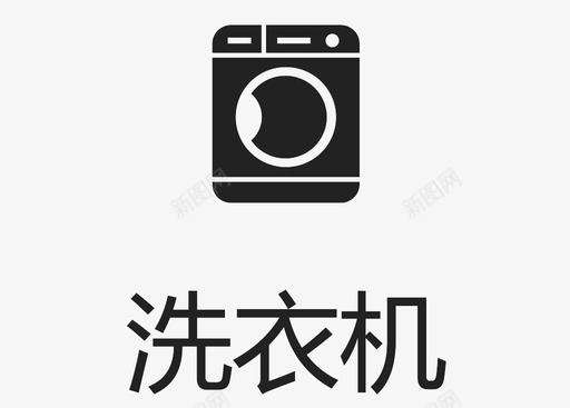 切图-02svg_新图网 https://ixintu.com 切图-02