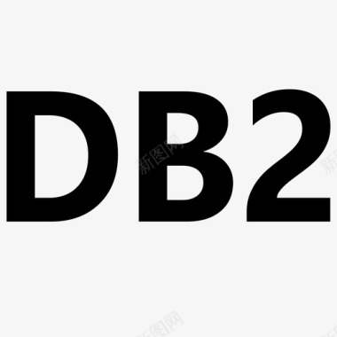 DB2图标