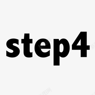 step4图标