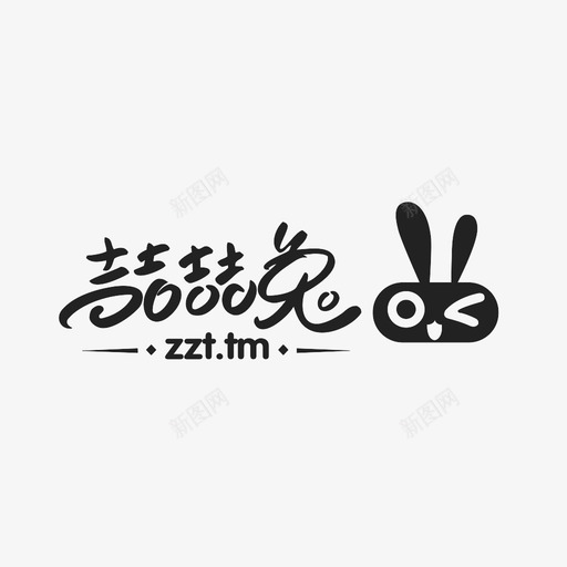 zztsvg_新图网 https://ixintu.com zzt