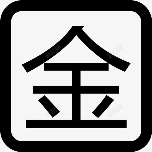 161Lsvg_新图网 https://ixintu.com 161L