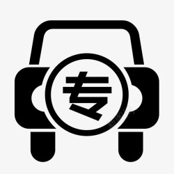 曹操专车标志首页-专车高清图片