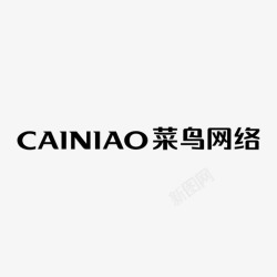 菜鸟网络菜鸟网络高清图片