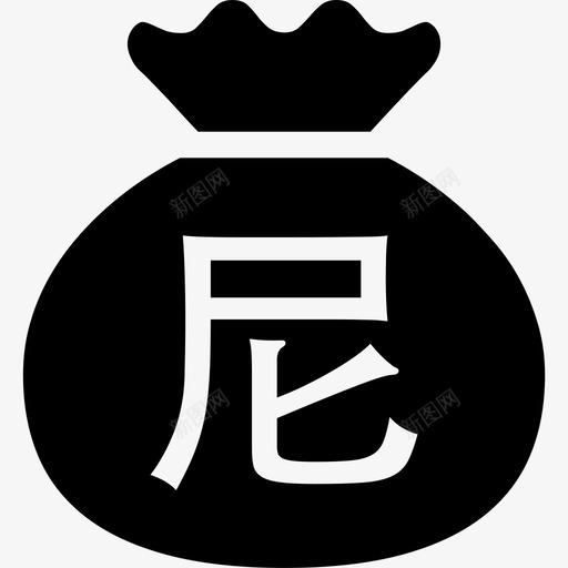 尼玛币svg_新图网 https://ixintu.com 尼玛币