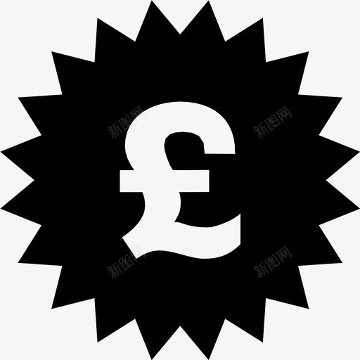 英镑英国购买货币图标svg_新图网 https://ixintu.com 价格 出售 英镑英国 货币 购买