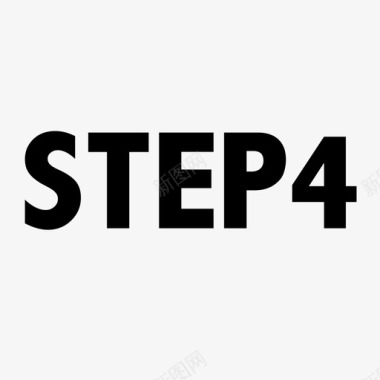 step4图标