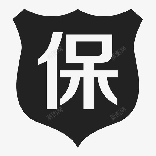 zxbzsvg_新图网 https://ixintu.com zxbz 装修保障