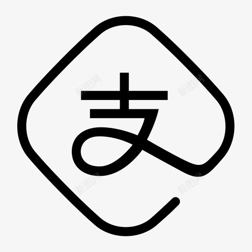 支付宝Asvg_新图网 https://ixintu.com 支付宝A 支付宝A，Tabbar，支付宝钱包