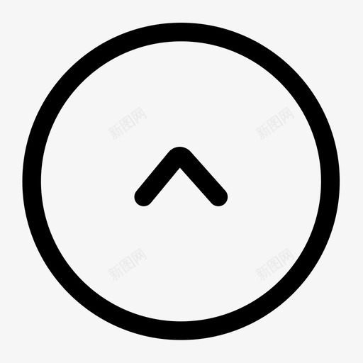 icon_圆圈箭头上svg_新图网 https://ixintu.com icon_圆圈箭头上