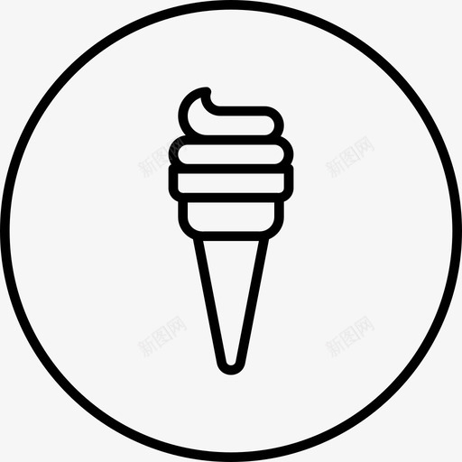 冰激凌甜筒甜点图标svg_新图网 https://ixintu.com 冰激凌 夏日圆形系列 甜点 甜筒