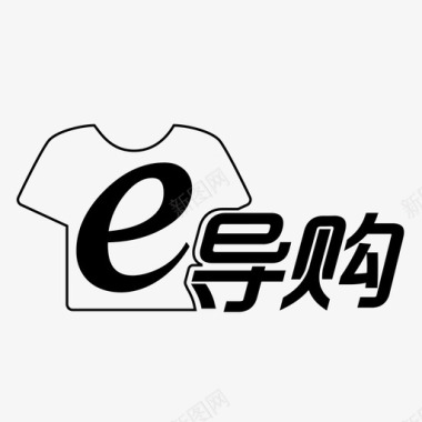 e导购图标