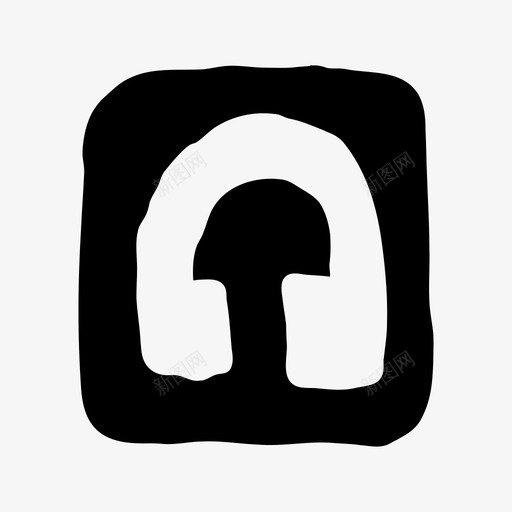 耳机手绘素描图标svg_新图网 https://ixintu.com 手绘 手绘材料设计图标 素描 耳机