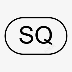 sq标识SQ高清图片