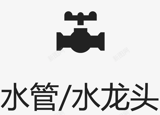 切图-08svg_新图网 https://ixintu.com 切图-08