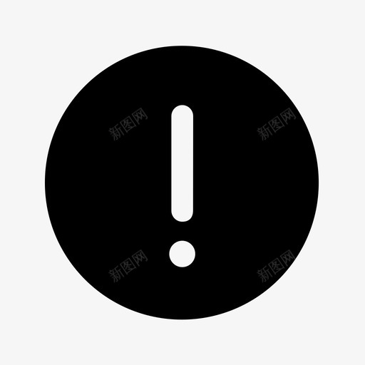 警示svg_新图网 https://ixintu.com 警示