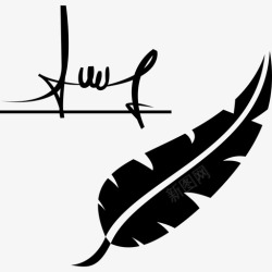 羽毛签名羽毛签名钢笔羽毛笔图标高清图片