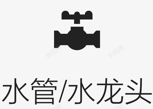 切图-08svg_新图网 https://ixintu.com 切图-08