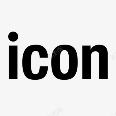 iconT图标
