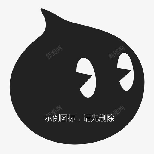 新时来svg_新图网 https://ixintu.com 新时来 ntc