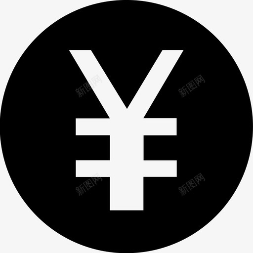 账户-人民币提现svg_新图网 https://ixintu.com 账户-人民币提现 withdraw