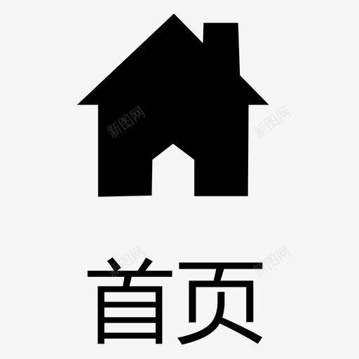 mainsvg_新图网 https://ixintu.com main