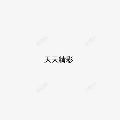 驴小侠svg_新图网 https://ixintu.com 驴小侠