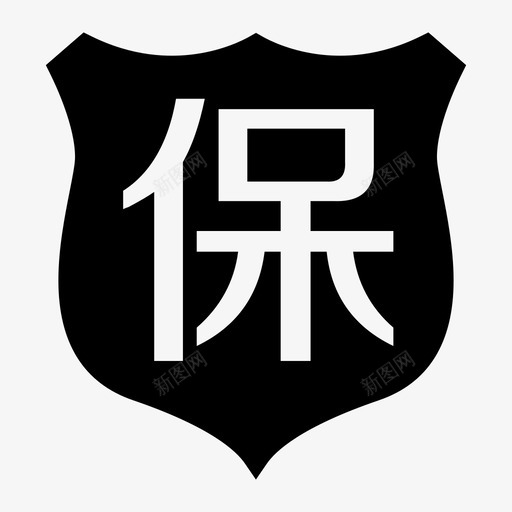 平台保障_bsvg_新图网 https://ixintu.com 平台保障_b