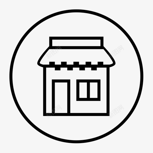 门店svg_新图网 https://ixintu.com 门店