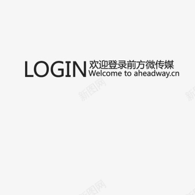 login图标