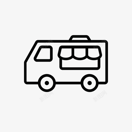 卡车送货车快餐图标svg_新图网 https://ixintu.com 卡车 快餐 汽车 送货车 食品车