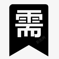 demanddemand高清图片