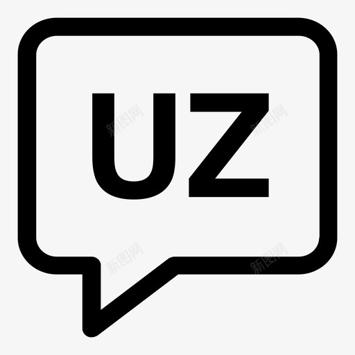 乌兹别克语气泡语言图标svg_新图网 https://ixintu.com 乌兹别克语 气泡 语言 语言代码2个字母笔划