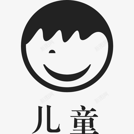 风格-儿童svg_新图网 https://ixintu.com 风格-儿童