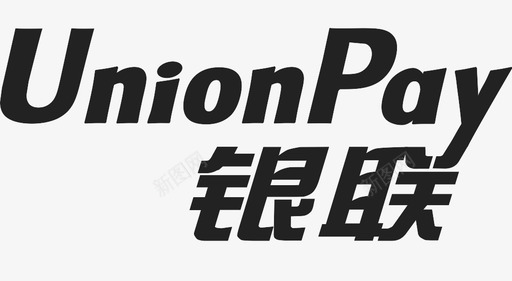 unionpaysvg_新图网 https://ixintu.com unionpay